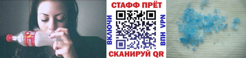 Как найти закладки Ленск Кокаин  МАРИХУАНА  A-PVP  Метадон  Мефедрон  ГАШ 
