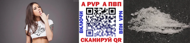 A-PVP СК КРИС  магазин продажи   Ленск 