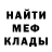 Альфа ПВП крисы CK beeee