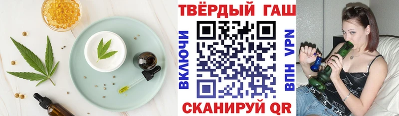 Печенье с ТГК марихуана  МЕГА рабочий сайт  Ленск 