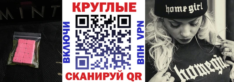 Экстази MDMA  KRAKEN ТОР  Ленск 
