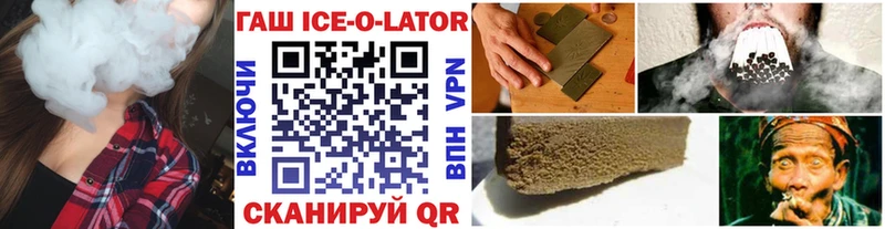 ГАШИШ AMNESIA HAZE  где продают наркотики  Ленск 