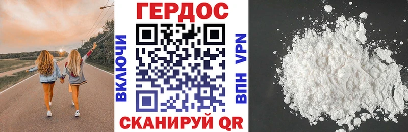 Героин герыч  ссылка на мегу ТОР  Ленск  где купить наркоту 