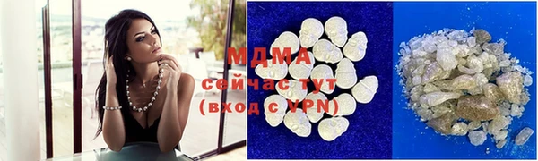 амф Балахна