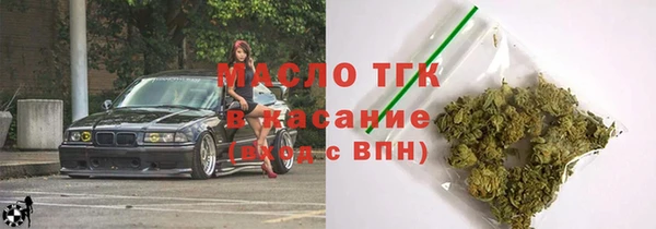 бутик Балабаново