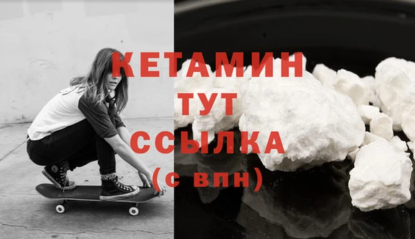 амф Балахна