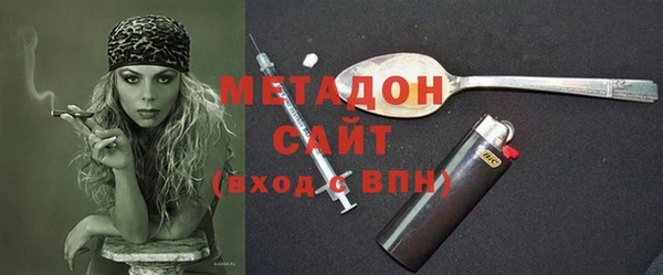 амф Балахна