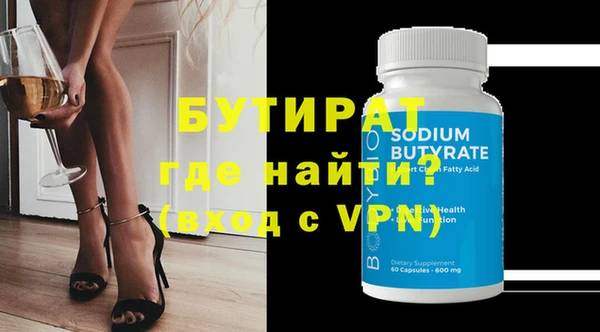 бутик Балабаново