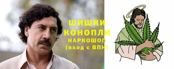 гашишное масло Красноперекопск