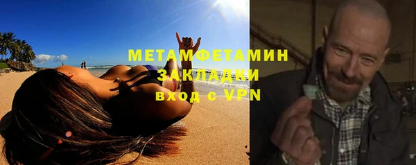 бутик Балабаново