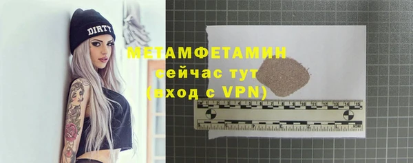 амф Балахна