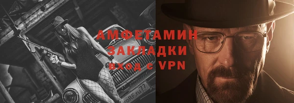 амф Балахна