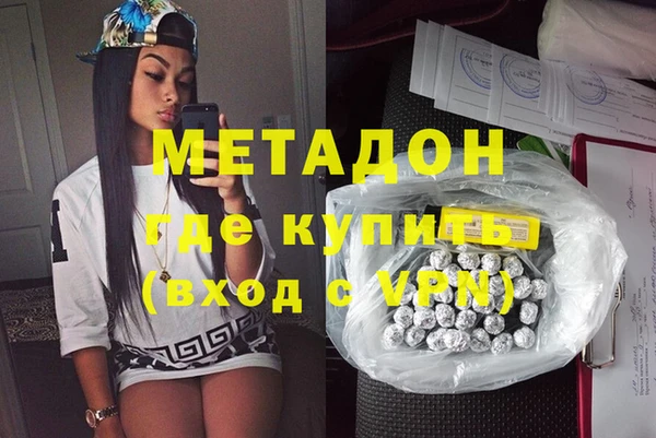 бутик Балабаново