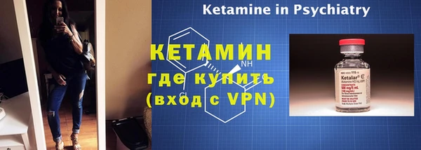 амф Балахна