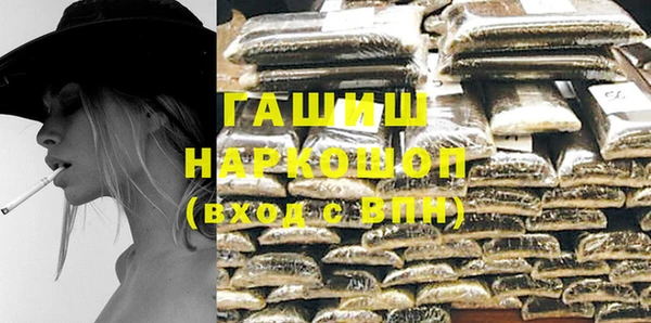 бутик Балабаново