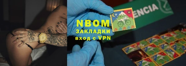 амф Балахна