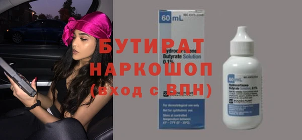 бутик Балабаново