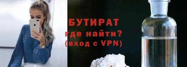 бутик Балабаново