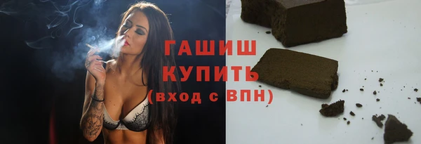 амф Балахна