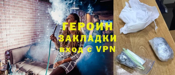 бутик Балабаново