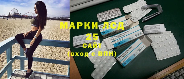 амф Балахна