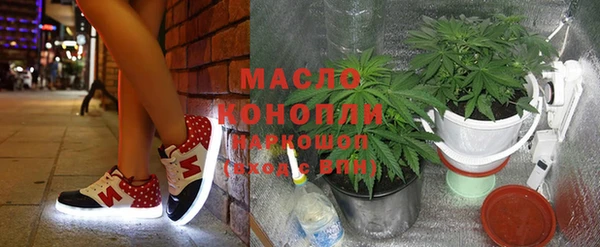 амф Балахна