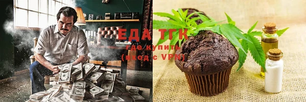 ALPHA-PVP Краснослободск