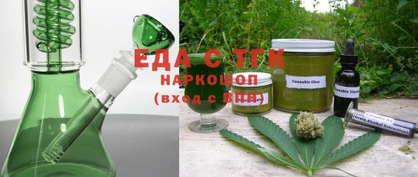 бутик Балабаново
