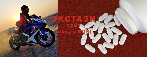 бутик Балабаново
