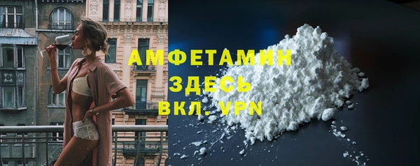 амф Балахна