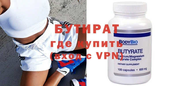 бутик Балабаново