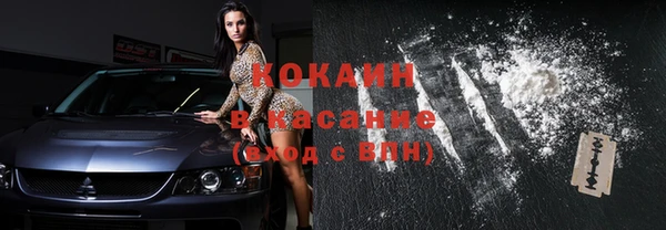 бутик Балабаново