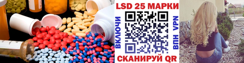 ЛСД экстази кислота  Ленск 