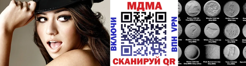 сколько стоит  Ленск  МДМА молли 