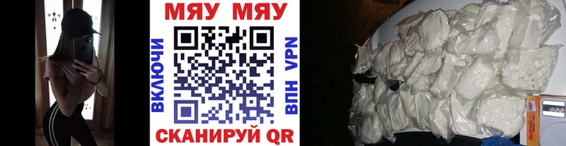 kraken зеркало  закладка  Ленск  Меф VHQ 
