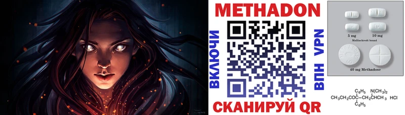 ссылка на мегу онион  Ленск  Метадон VHQ 
