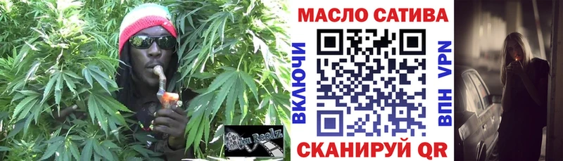 где продают наркотики Ленск ТГК гашишное масло