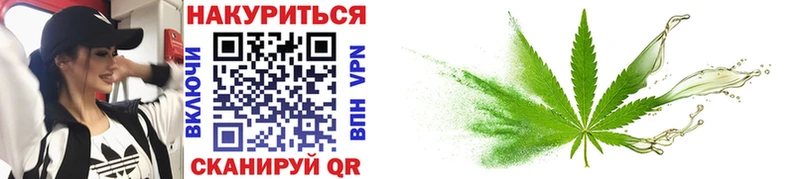 Конопля Bruce Banner  Ленск 